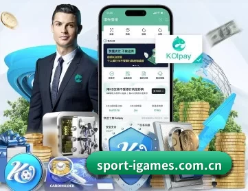 sport-igames.com.cn APP 深度功能