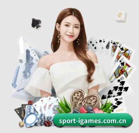 sport-igames.com.cn APP