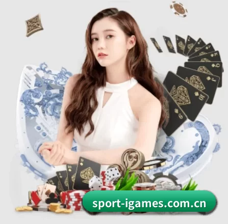 sport-igames.com.cn APP 界面