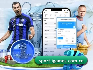 sport-igames.com.cn APP